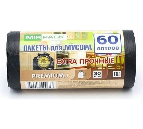 Мешки для мусора MIRPACK PREMIUM+ 60 л, в рулоне 30 шт, ПСД, 20 мкм, размер 60х70 см, черные 6030150