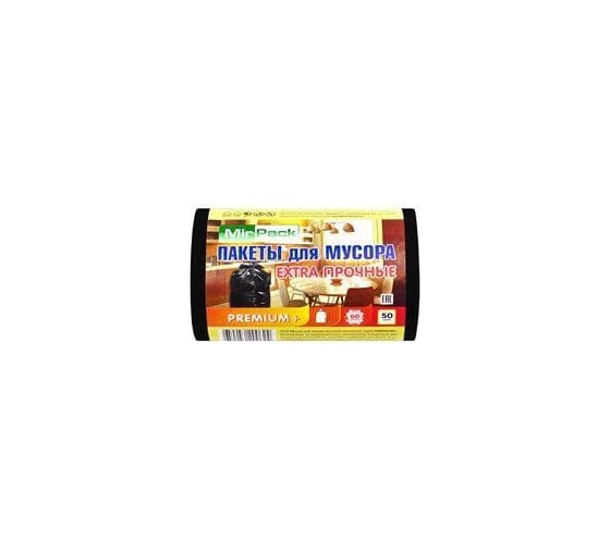 Мешки для мусора MIRPACK PREMIUM+ 60 л, в рулоне 50 шт, ПСД, 20 мкм, размер 60х70 см, черные 6050150