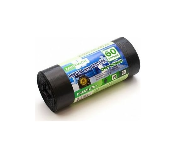 Мешки для мусора MIRPACK PREMIUM+ 60 л, в рулоне 20 шт, ПСД, 20 мкм, размер 60х70 см, черные 6020150