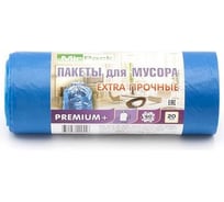 Мешки для мусора MIRPACK PREMIUM+ 60 л, в рулоне 20 шт, ПСД, 20 мкм, размер 60х70 см, синие 6020151