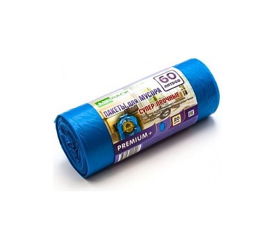 Мешки для мусора MIRPACK PREMIUM+ 60 л, в рулоне 20 шт, ПСД, 20 мкм, размер 60х70 см, синие 6020151