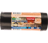 Мешки для мусора MIRPACK PREMIUM+ 30 л, в рулоне 30 шт, ПСД, 20 мкм, размер 50х60 см, черные 3030100