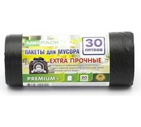 Мешки для мусора MIRPACK PREMIUM+ 30 л, в рулоне 20 шт, ПСД, 20 мкм, размер 50х60 см, черные 3020100
