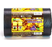 Мешки для мусора Экономка МИРПАК 60 литров, 30 штук, ПНД, 5 мкм, размер 60х70см, черные, B2B 4650056202901