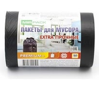 Мешки для мусора MIRPACK PREMIUM+ 30 л, в рулоне 50 шт, ПСД, 20 мкм, размер 50х60 см, черные 3050100
