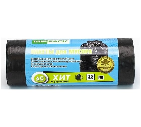 Мешки для мусора MIRPACK Хит 60 л, в рулоне 30 шт, ПНД,8 мкм, размер 60х80 см, черный, B2B 6030867 1