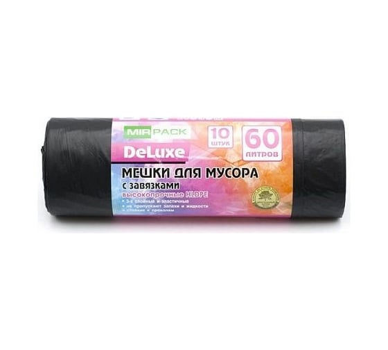 Мешки для мусора  MIRPACK "DELUXE" с завязками 60 литров, в рулоне 10 штук, ПВД, 40 мкм, размер 60*70 см, черные DEL6510