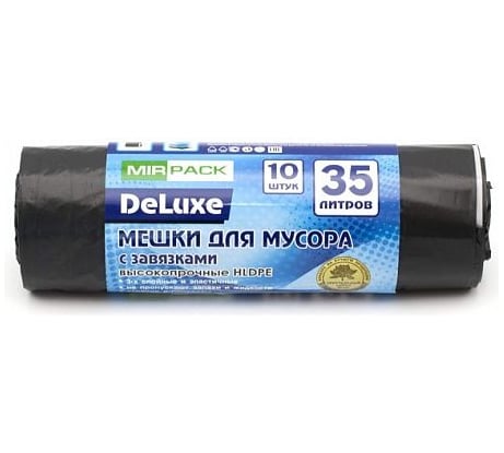 Мешки для мусора MIRPACK "DELUXE" с завязками 35 литров, 10 штук, ПВД, 35 мкм, размер 50*60 см,черные DEL3510