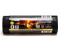Мешки для мусора MIRPACK Силачи 60 л, в рулоне 10 шт, ПСД, 25 мкм, размер 60х80 см, черный sil602210