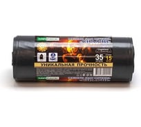 Мешки для мусора MIRPACK Силачи 35 л, в рулоне 15 шт, ПСД, 30 мкм, размер 50х60 см, черные sil3515515