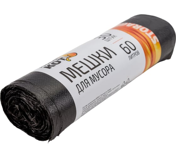 Мешки для мусора (30 шт; 60 л) черные Рыжий кот 003929