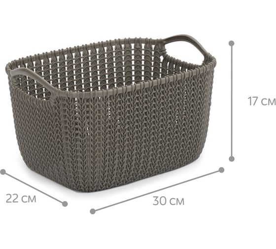 Корзина CURVER KNIT S 8л темно-коричневая 03674-X59-00