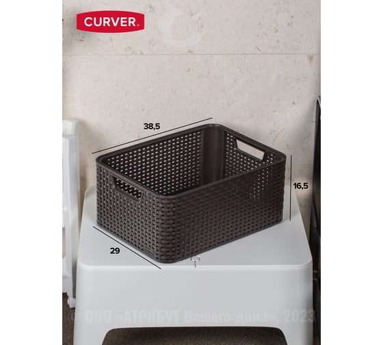 Универсальная корзина CURVER RATTAN STYLE BOX M темно-коричневая 03615-210