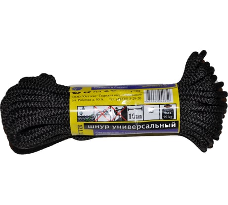 Шнур Осттекс диам. 3мм, с сердечником, 10м, черный шсс3-10ч