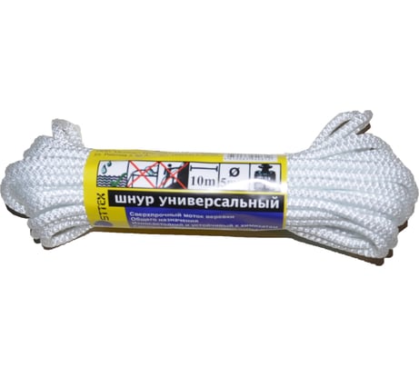 Шнур Осттекс диам. 5мм, с сердечником, 10 м, белый шсс5-10б
