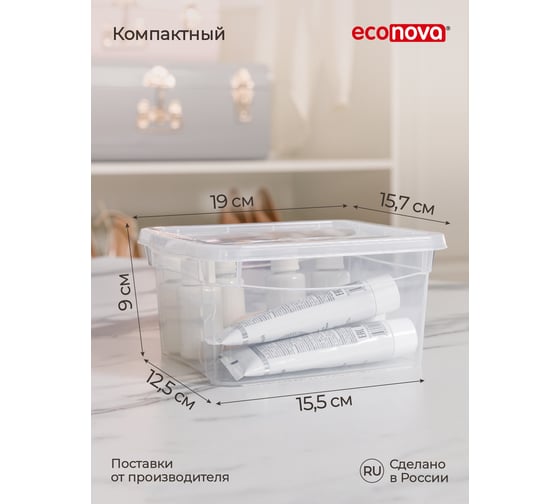 Комплект ящиков Econova 2 л, 6 шт., бесцветный 43522910122