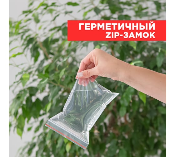 Грипперы AVIORA 100х150 мм, 1000 шт 107-007