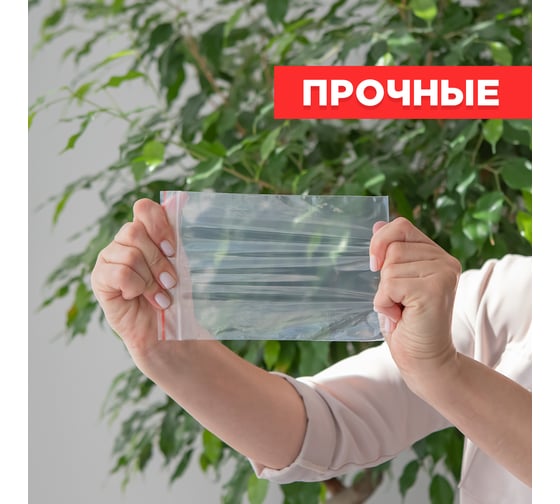 Грипперы AVIORA 100х150 мм, 1000 шт 107-007