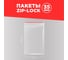 Грипперы AVIORA 100х150 мм, 1000 шт 107-007 2