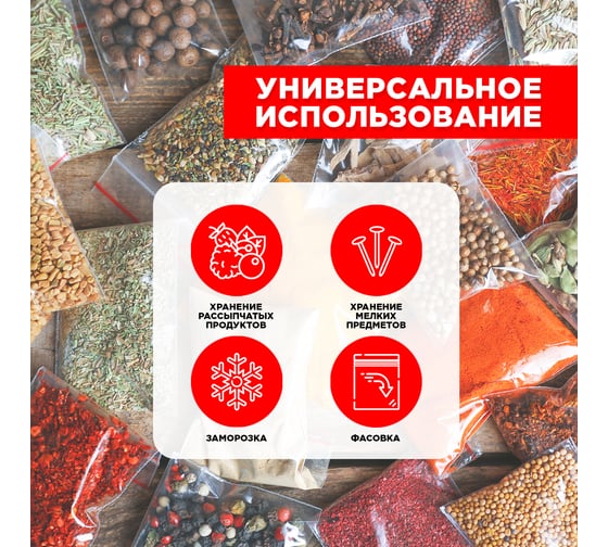 Грипперы AVIORA 60х80 мм, 1000 шт 107-003