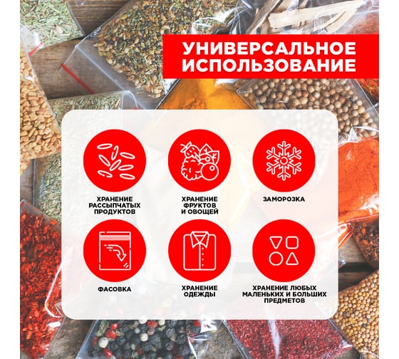 Грипперы AVIORA 300х400 мм, 1 тыс. шт 107-014