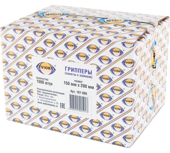 Грипперы AVIORA 150х200 мм, 1 тыс. шт 107-009 1