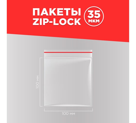 Грипперы AVIORA 100х100 мм, 1000 шт 107-018