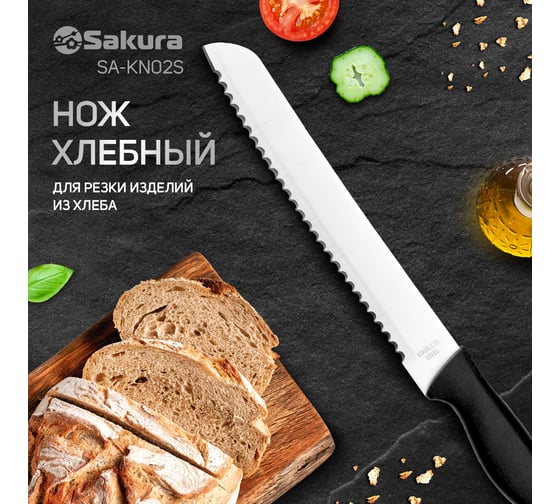 Набор ножей SAKURA 6 предметов SA-KN02S с разделочной доской, нержавеющая сталь УТ000000792