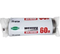 Мешки для мусора ООО Полиак флоупак 60л 25шт/50/П-к 4640001612633
