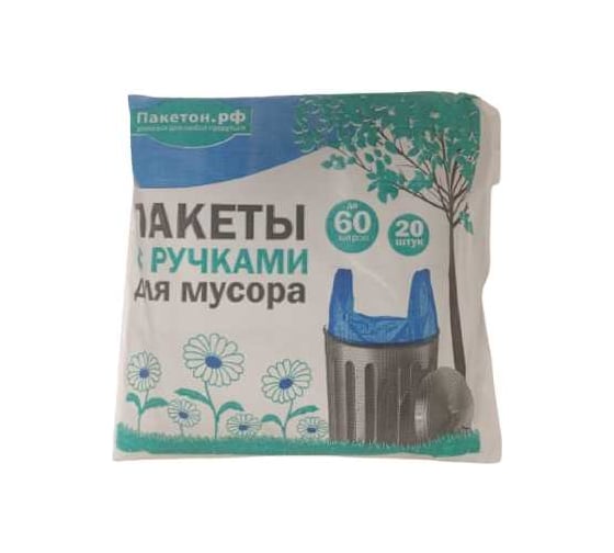 Мешки для мусора ООО Полиак 60л/С РУЧКАМИ/20шт/40/П-к 4640001612954 1