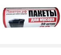 Мешки для мусора ООО Полиак 30л/30шт/50/10мк/П-к 4640001610622
