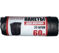Мешки для мусора ООО Полиак 60л/30шт/50/12мк/П-к 4640001610646