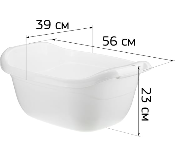 Таз IDEA овальный, 22 л, белый, М 2546 Белый