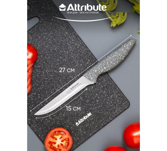 Нож филейный Attribute STONE 150 мм AKS136