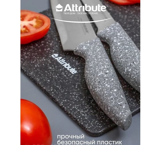 Набор ножей Attribute STONE 4 предмета WB/AKS-4