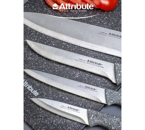 Набор ножей Attribute STONE 4 предмета WB/AKS-4