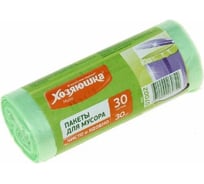 Пакеты для мусора Центурион ХОЗЯЮШКА Мила, 7 мкм, 30 л, 30 шт., в рулоне 80680