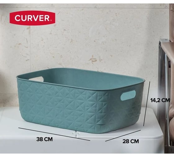Корзина CURVER SOFTEX M голубая 12.5 л 00575-Z69-00