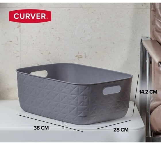 Корзина CURVER SOFTEX M темно-серая 12.5 л 00575-Z68-00