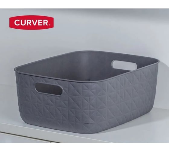 Корзина CURVER SOFTEX M темно-серая 12.5 л 00575-Z68-00