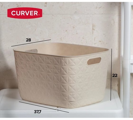 Корзина CURVER SOFTEX L кремовая 19 л 00574-Z67-00