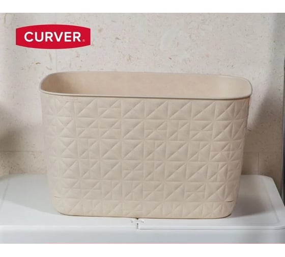 Корзина CURVER SOFTEX L кремовая 19 л 00574-Z67-00