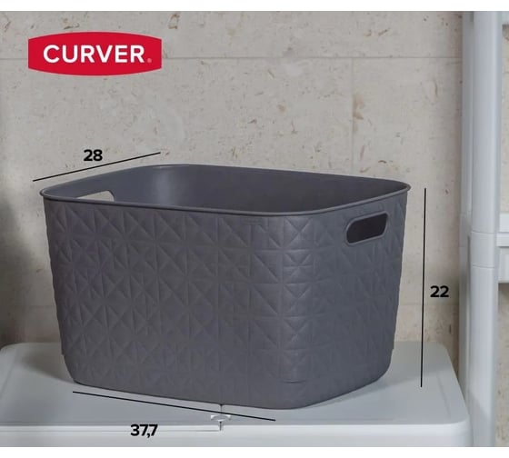 Корзина CURVER SOFTEX L темно-серая 19 л 00574-Z68-00
