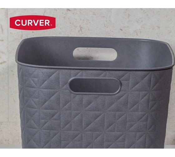 Корзина CURVER SOFTEX L темно-серая 19 л 00574-Z68-00
