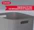 Корзина CURVER SOFTEX L серая 19 л 00574-Z70-00 8
