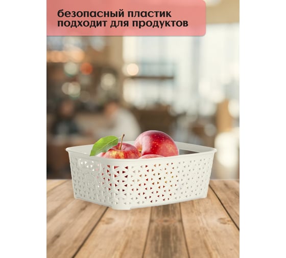 Корзина HOBBY LIFE RATTAN слоновая кость 19.5x26x9см HL041251IV