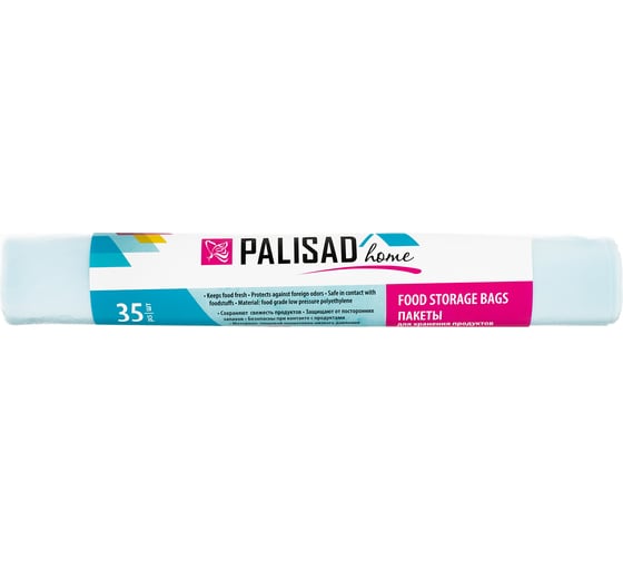 Пакеты для хранения продуктов PALISAD Home особо прочные, 400x260 мм, 35 шт, цвет голубой лед 95006