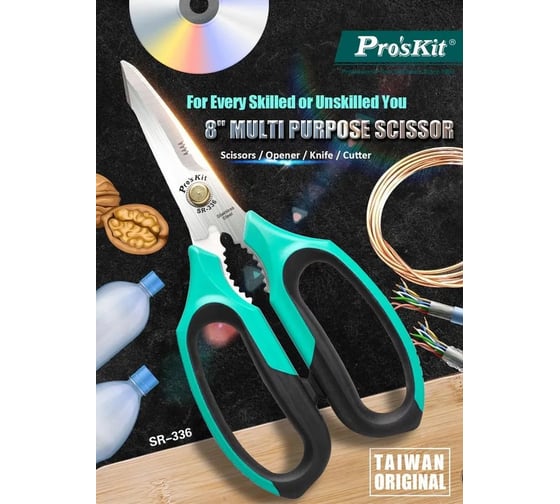 Ножницы Pro'sKit SR-336 00446405