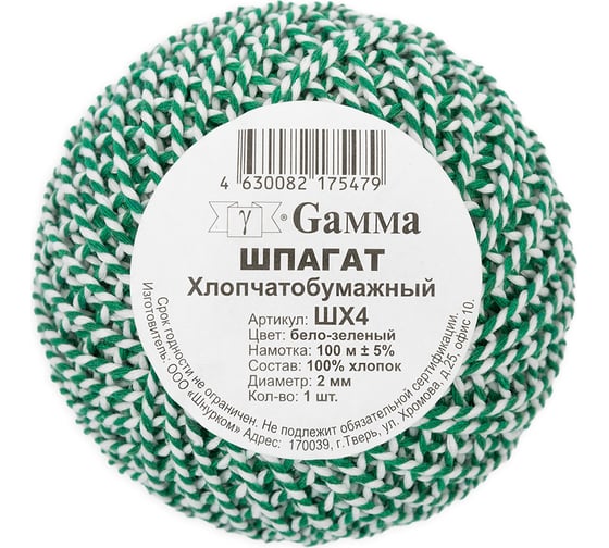 Шпагат хлопчатобумажный Gamma ШХ4 100% хлопок 2 мм 100 м 109 я бело-зеленый 641936
