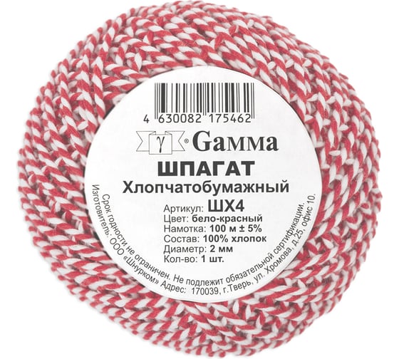 Шпагат хлопчатобумажный Gamma ШХ4 100% хлопок 2 мм 100 м 109 я бело-красный 641940